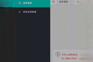 开云app下载官网苹果下载什么截图3